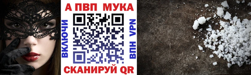 продажа наркотиков Мыски Alfa_PVP VHQ
