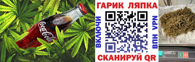 Canna-Cookies конопля  MEGA ССЫЛКА  Мыски 