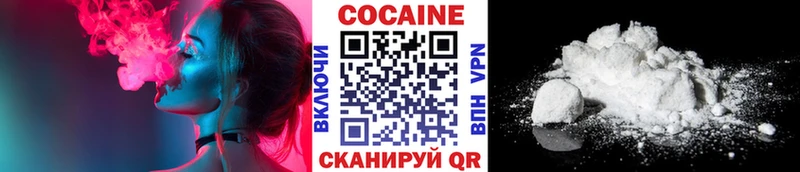 КОКАИН 99%  MEGA ССЫЛКА  Мыски 