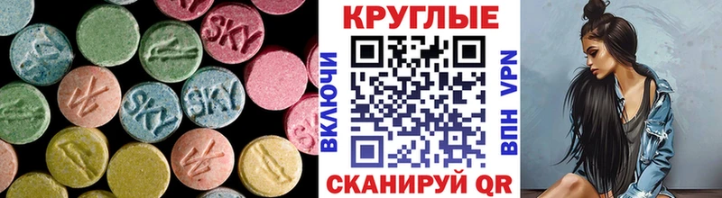 даркнет сайт Мыски ЭКСТАЗИ 300 mg