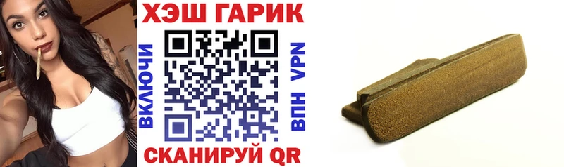 купить наркоту  Мыски  ГАШИШ убойный 