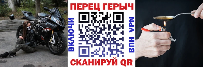 дарнет шоп  Мыски  Героин VHQ 