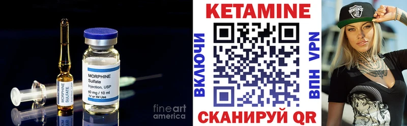 КЕТАМИН VHQ  купить   гидра сайт  Мыски 