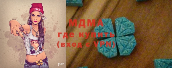 PSILOCYBIN Богородск
