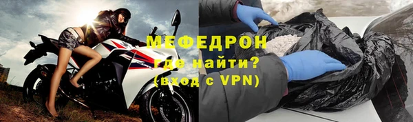 кокаин Богородицк