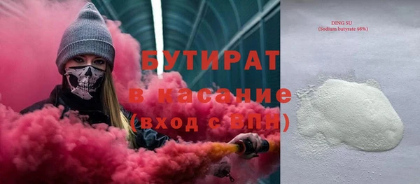 MESCALINE Усолье-Сибирское