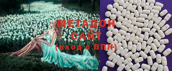кокаин Богородицк