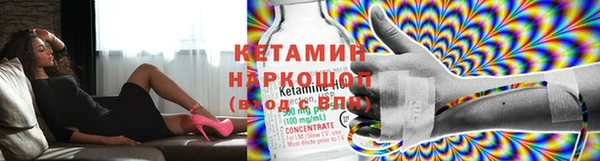 MESCALINE Усолье-Сибирское