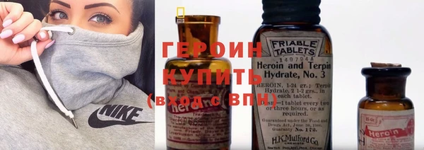 кокаин Богородицк