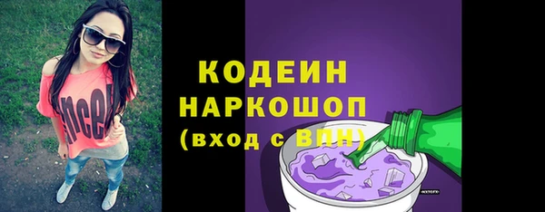 кокаин Богородицк