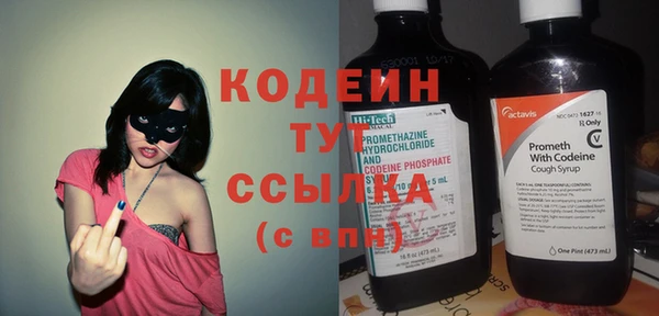 кокаин Богородицк