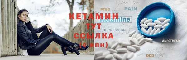 кокаин Богородицк