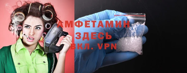 кокаин Богородицк