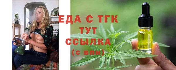 PSILOCYBIN Богородск