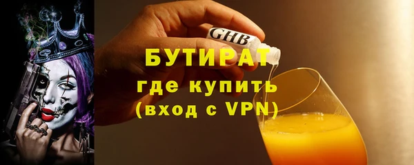 кокаин Богородицк