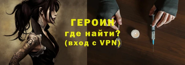 PSILOCYBIN Богородск