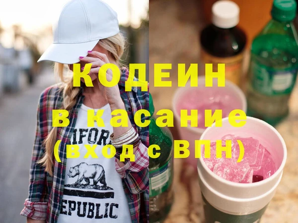 PSILOCYBIN Богородск
