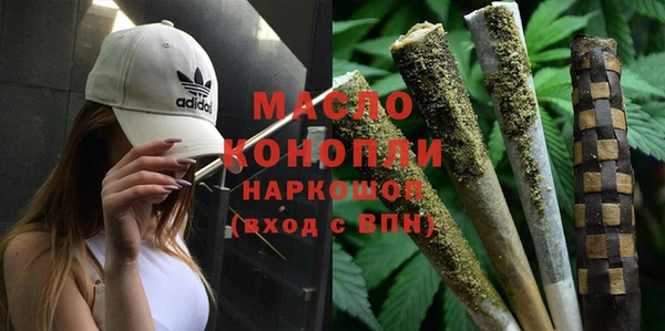 кокаин Богородицк