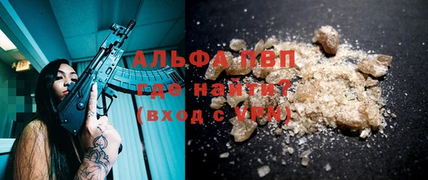 кокаин Богородицк