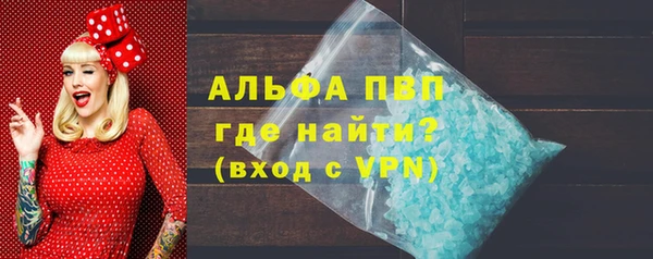 кокаин Богородицк