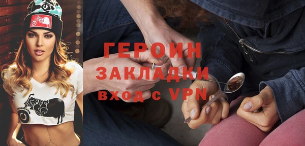PSILOCYBIN Богородск