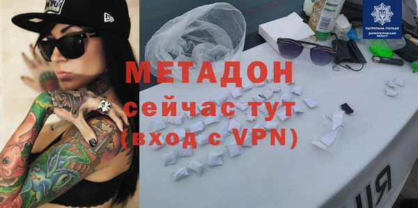 кокаин Богородицк