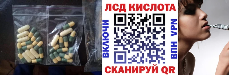 продажа наркотиков  Мыски  гидра сайт  ЛСД экстази кислота 