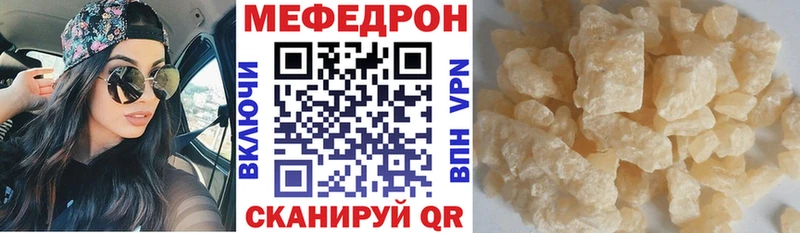 как найти закладки Мыски Мефедрон мяу мяу