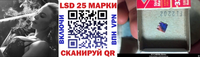 Наркотические марки 1500мкг  Мыски 