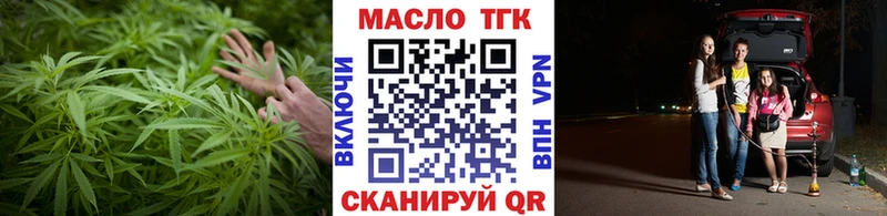 Дистиллят ТГК Wax  купить  цена  Мыски 
